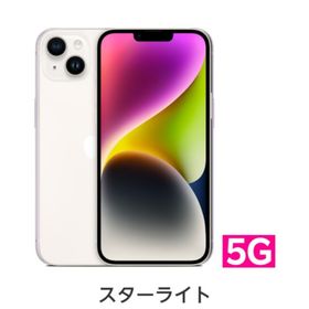 アイフォーン(iPhone)の期間限定掲載 iPhone 14 128gb simフリー(スマートフォン本体)