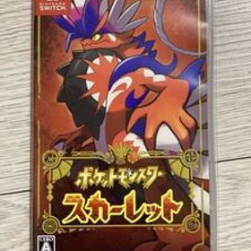 Switch ポケットモンスター スカーレット