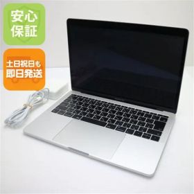 超美品 MacBook Pro 2017 13インチ 第7世代 Core i5 8GB SSD 128GB ノートパソコン Apple 即日発送 土日祝発送OK 02000