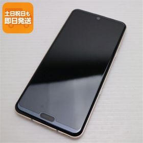 超美品 SHV44 AQUOS R3 ピンクアメジスト スマホ 本体 白ロム 中古 あすつく 土日祝発送OK