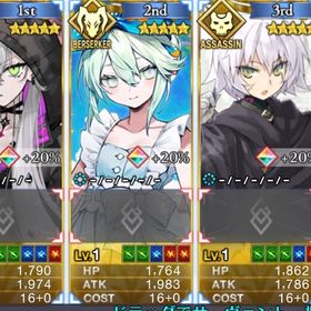 R01🔥初期垢🔥 聖晶石2973個+呼符107枚+金林檎309個+星5 3体 | FGOのアカウントデータ、RMTの販売・買取一覧