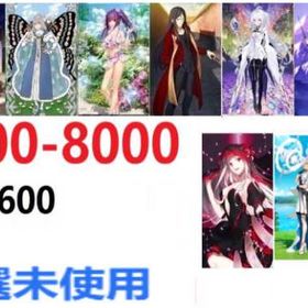 入金待ち | FGOのアカウントデータ、RMTの販売・買取一覧