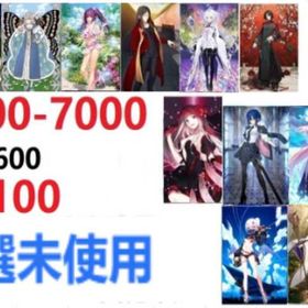 Star Boutique. | FGOのアカウントデータ、RMTの販売・買取一覧