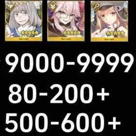 聖晶石=9000 | FGOのアカウントデータ、RMTの販売・買取一覧