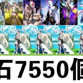 Only _単一在庫_石7550個_黒の聖杯_カレイドスコープ | FGOのアカウントデータ、RMTの販売・買取一覧