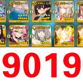 New_石9019個 黒の聖杯2個_伊吹童子 ビショーネ 水妃モルガン ラーヴァ／ティアマト | FGOのアカウントデータ、RMTの販売・買取一覧