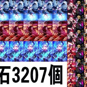 FU_石3207個_オルガマリー宝具5_シエル宝具5_河上彦斎宝具5_カレイドスコープ6 魔道元帅6 | FGOのアカウントデータ、RMTの販売・買取一覧