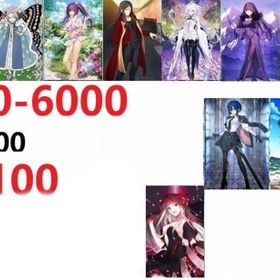 聖晶石5600個+キャストリア+諸葛孔明+水着スカディ+コヤンスカヤ+スカディ+マーリン+オベロン+ | FGOのアカウントデータ、RMTの販売・買取一覧