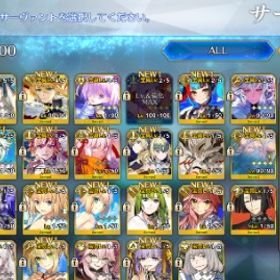 2垢セット | FGOのアカウントデータ、RMTの販売・買取一覧