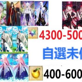 入金待ち | FGOのアカウントデータ、RMTの販売・買取一覧