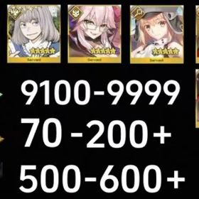 聖晶石=9100 | FGOのアカウントデータ、RMTの販売・買取一覧