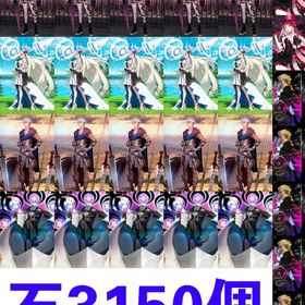 UR最新製品_リリス5_オルガマリー5_プトレマイオス5_インドラ5_カレイドスコープ5個 | FGOのアカウントデータ、RMTの販売・買取一覧