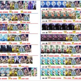 即対応、多組み合わせ選択制、宝具5 | FGOのアカウントデータ、RMTの販売・買取一覧