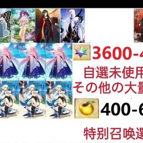 即時対応 | FGOのアカウントデータ、RMTの販売・買取一覧