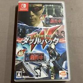 ニンテンドースイッチ 超・逃走中&超・戦闘中 ダブルパック