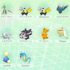 SV 配布ポケモン 10体セット | ポケモンSV(スカーレットバイオレット)のアカウントデータ、RMTの販売・買取一覧