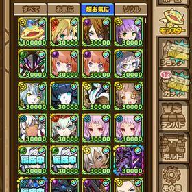 引退アカウント | サモンズボードのアカウントデータ、RMTの販売・買取一覧