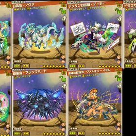 ★7×153 ★6×83 真姫＆凛＆花陽 ノヴァ ルティカ デイジー メノア ブラックバード | サモンズボードのアカウントデータ、RMTの販売・買取一覧