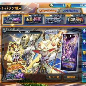 デュエプレ_88,000Goldアカウント | デュエプレ(デュエルマスターズ プレイス)のアカウントデータ、RMTの販売・買取一覧