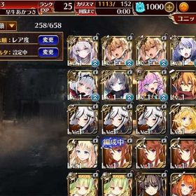 黒40体 英傑6体 神聖結晶1000個 初期アカウント | アイギス(千年戦争アイギス)のアカウントデータ、RMTの販売・買取一覧