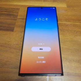 【カメラ故障】Samsung Galaxy S22 Ultra 本体