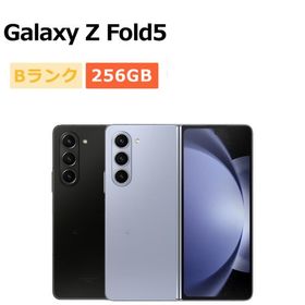 中古 Galaxy Z Fold5 SCG22 256GB au版SIMフリー 本体 Bランク スマホ 最大1年間保証 SIMロック解除済