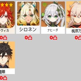 ★5×5 Asia サーバ マーヴィカ+シロネン+ナヒーダ+楓原万葉+鍾離★5×6 Asia サーバ マーヴィカ+シロネン+夜蘭+雷電將軍+楓原万葉★5×6 Asia サーバ マーヴィカ+シロネン+夜蘭+雷電將軍+鍾離+胡桃★5✖️5 Asia サーバ マーヴィカ+シロネン+ヌヴィレット+鍾離+ナヒーダ★5✖️5 Asia サーバ マーヴィカ+シロネン+ヌヴィレット+雷電將軍+... はじめてでも安心 90日補償つきアカウントlock_outline ★5×5 Asia サーバ マーヴィカ+シトラリ+ヌヴィレット+雷電將軍+ナ...国内業者が丁寧に対応【原神】検索可 人気キャラ1-5体~ 初期アカ...★5×5 Asia サーバ マーヴィカ+シロネン+夜蘭+楓原万葉+鍾離★5×6 Asia サーバ マーヴィカ+シロネン+ヌヴィレット+ナヒーダ+楓...★5×5Asia サーバ マーヴィカ➕ナヒーダ ➕ヌヴィレット➕楓原万葉➕夜...★5×6 Asia サーバ マーヴィカ+シトラリ+夜蘭 +鍾離+胡桃1凸★5×8Asia サーバ マーヴィカ➕雷電將軍➕ヌヴィレット➕楓原万葉➕夜...★5×7Asia サーバ マーヴィカ➕雷電將軍 ➕ヌヴィレット➕ナヒーダ➕夜...★5×5Asia サーバ マーヴィカ➕楓原万葉 ➕鍾離➕ナヒーダ➕刻晴、行秋1凸★5×3 Asia サーバ シロネン+マーヴィカ+甘雨+アモス★5×5 Asia サーバ マーヴィカ+シトラリ +鍾離+荒瀧一斗+アルベド+...★5×6Asia サーバ マーヴィカ➕夜蘭➕雷電將軍➕ナヒーダ➕ディルック➕...★5×5 Asia サーバ マーヴィカ+シトラリ+ヌヴィレット+雷電將軍+ナ...★5×5 Asia サーバ マーヴィカ+シトラリ+夜蘭 +雷電將軍+ナヒーダ国内業者が丁寧に対応【原神】検索可 人気キャラ5-10体~ 初期アカ...★5×6Asia サーバマーヴィカ➕シトラリ➕ 鍾離➕楓原万葉➕珊瑚宮心海➕...★5×6 Asia サーバ マーヴィカ+シロネン+雷電將軍+ナヒーダ+楓原万...★5×6 Asia サーバ マーヴィカ+シトラリ+ ヌヴィレット+ナヒーダ+...★5×5 Asia サーバ マーヴィカ+シトラリ+5 ナヒーダ+楓原万葉+鍾離★5×5 Asia サーバ マーヴィカ+シロネン+夜蘭+楓原万葉+鍾離★5×5Asia サーバ 楓原万葉➕鍾離➕ナヒーダ➕ヌヴィレット➕シロネン★5×5 Asia サーバ マーヴィカ+シロネン+雷電將軍+ナヒーダ+楓原万葉★5✖️7Asia サーバ マーヴィカ+シロネン+ヌヴィレット+雷電將軍+楓...★5×5 Asia サーバ マーヴィカ+シロネン+雷電將軍+夜蘭+鍾離★5×5 Asia サーバ マーヴィカ+シロネン+雷電將軍+楓原万葉+鍾離国内業者が丁寧に対応【原神】検索可 人気キャラ1-5体~ 初期アカ...★5×4 Asia サーバ マーヴィカ+ヌヴィレット+甘雨+神里綾華+アモス★5×4 Asia サーバ 雷電將軍+フリーナ+マーヴィカ+ナヒーダ原神★5×7 Asia サーバ 雷電將軍2凸+フリーナ+マーヴィカ+ヌヴィレット★5×6 Asia サーバ鍾離2凸➕シロネン➕フリーナ+マーヴィカ★5×5 Asia サーバ マーヴィカ+シロネン+ヌヴィレット+ ナヒーダ+...国内業者が丁寧に対応【原神】検索可 人気キャラ1-5体~ 初期アカ...★5×5 Asia サーバ マーヴィカ+フリーナ+雷電將軍+チャスカ+ナヒーダ★5×6Asia サーバ マーヴィカ➕楓原万葉 ➕ヌヴィレット➕ナヒーダ➕夜...