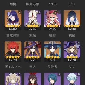 アカウント販売結構安いかな？★5×7siaサーバ⭐5ヌヴィレット⭐5楓原万葉⭐5雷電将軍⭐5ナヒーダ⭐5珊...★5×5siaサーバ⭐5ヌヴィレット⭐5 鍾離 ⭐5雷電将軍⭐5ナヒーダ⭐5モナ...原神 引退アカウント 星5 14体 はじめてでも安心 90日補償つきアカウントlock_outline ★5×6siaサーバ⭐5ヌヴィレット⭐5雷電将軍⭐5胡桃⭐5珊瑚宮心海⭐5ナヒ...★5×8siaサーバ⭐5ヌヴィレット⭐5雷電将軍⭐5甘雨⭐5夜蘭⭐5ナヒーダ⭐5...★5×6Asia サーバ⭐5ヌヴィレット⭐5楓原万葉⭐5甘雨⭐5ナヒーダ⭐5白术...★5×7siaサーバ⭐5ヌヴィレット⭐5雷電将軍⭐5 神里綾華⭐5夜蘭⭐5ナヒ...★5×7Asia サーバ⭐5 鍾離⭐5ヌヴィレット1凸⭐5ナヒーダ⭐5甘雨⭐5刻晴...★5×7Asiaサーバ⭐5ヌヴィレット⭐5雷電将軍⭐5胡桃⭐5 鍾離⭐5ナヒーダ...★5×5siaサーバ⭐5ヌヴィレット2凸⭐5鍾離⭐5ナヒーダ⭐4行秋2凸★5×6siaサーバ⭐5ヌヴィレット1凸⭐5胡桃⭐5鍾離⭐5ナヒーダ⭐5ティナ...★5×6Asia サーバ⭐5ヌヴィレット⭐5胡桃⭐5鍾離⭐5雷電将軍⭐5夜蘭⭐5刻晴★5×6siaサーバ⭐5ヌヴィレット⭐5雷電将軍⭐5鍾離⭐5ナヒーダ⭐5甘雨⭐5...引退アカウント 限定キャラ多数ヌヴィレット、ナヒーダ、楓原万葉、夜蘭、行秋(完凸)、ティナリ...★5×7siaサーバ⭐5ヌヴィレット⭐5雷電将軍⭐5鍾離⭐5ナヒーダ⭐5タルタ...★5×5siaサーバ⭐5ヌヴィレット⭐5雷電将軍⭐5鍾離⭐5ナヒーダ⭐5神里綾...★5×6siaサーバ⭐5ヌヴィレット⭐5雷電将軍⭐5鍾離⭐5夜蘭⭐5ティナリ⭐...★5×6siaサーバ⭐5ヌヴィレット⭐5雷電将軍⭐5鍾離5ナヒーダ⭐5刻晴⭐５...80万↑課金垢‼️最強アカウント売ります‼️星5キャラ1〜3凸複数あり‼️★5×6Asia サーバ⭐5ヌヴィレット⭐5胡桃⭐5鍾離⭐5ナヒーダ⭐5夜蘭⭐5モ...★5×5Asia サーバ⭐5ヌヴィレット⭐5鍾離⭐5ナヒーダ⭐5雷電将軍⭐5夜蘭★5×7siaサーバ⭐5ヌヴィレット⭐5雷電将軍⭐5胡桃⭐5甘雨⭐5ナヒーダ⭐...★5×6siaサーバ⭐5ヌヴィレット1凸⭐5雷電将軍⭐5甘雨⭐5珊瑚宮心海⭐５...★5×7siaサーバ⭐5ヌヴィレット1凸⭐5 鍾離⭐5ナヒーダ⭐5 魈⭐5白术⭐５...★5×5siaサーバ⭐5ヌヴィレット1凸⭐5 鍾離⭐5ナヒーダ⭐5 ディシア⭐4...★5×4Asiaサーバ⭐5ナヒーダ⭐5ヌヴィレット1凸⭐5鍾離⭐4行秋2凸⭐4ベ...★5×6siaサーバ⭐5ヌヴィレット⭐5雷電将軍⭐5 夜蘭⭐5ナヒーダ⭐5 ジン...★5×7siaサーバ⭐5ヌヴィレット⭐5雷電将軍⭐5胡桃⭐5白术⭐5ナヒーダ⭐5...★5✖️6Asia サーバ⭐5雷電将軍⭐5楓原万葉⭐5ヌヴィレット⭐5 ナヒーダ...★5×6Asiaサーバ5ヌヴィレット⭐5ナヒーダ⭐5八重神子⭐5雷電将軍⭐5夜...人権キャラ所持引退アカウント★5×5Asiaサーバ⭐5ヌヴィレット⭐5ナヒーダ1凸⭐5雷電将軍⭐5夜蘭⭐5七...★5×5Asia サーバ⭐5雷電将軍⭐5ナヒーダ⭐5ヌヴィレット⭐5八重神子⭐5...★5×6Asia サーバ⭐5雷電将軍⭐5甘雨⭐5ヌヴィレット⭐5ナヒーダ⭐5鍾離...★5×5Asiaサーバ⭐5 フリーナ⭐5ヌヴィレット⭐5雷電将軍⭐5夜蘭⭐4行秋...★5×7Asia サーバ⭐5雷電将軍⭐5神里綾華⭐5ヌヴィレット⭐5ナヒーダ⭐5...★5×7Asia サーバ⭐5ヌヴィレット⭐5鍾離⭐5雷電将軍⭐5ナヒーダ⭐5神里...