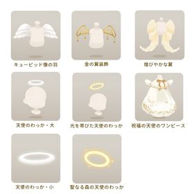 【12/16まで】ホム&リヴリー 天使アクセ8点セット | リヴリーアイランドのアイテム、RMTの販売・買取一覧