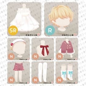 夢色アイスケーキの島 ホム 8点セット B | リヴリーアイランドのアイテム、RMTの販売・買取一覧