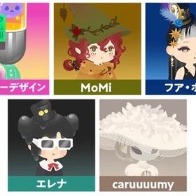 第3回リヴリークリエイターズウィーク リヴクリ バラ売り | リヴリーアイランドのアイテム、RMTの販売・買取一覧