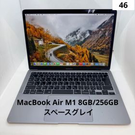 MacBook Air M1 8GB/256GB スペースグレイ