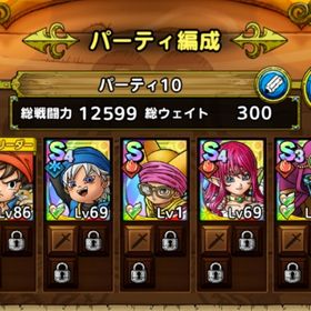 (ジェム400000)エイト 少年テリー１凸 チャモロ１凸 ルビス ゲマ2凸 | ドラクエタクトのアカウントデータ、RMTの販売・買取一覧