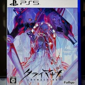 PS5 クライマキナ