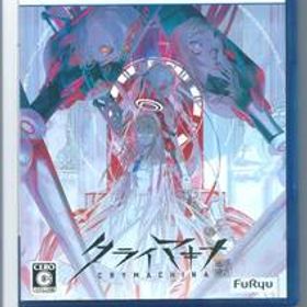 ☆PS5 クライマキナ CRYMACHINA