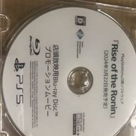 プロモBD Rise of the Ronin