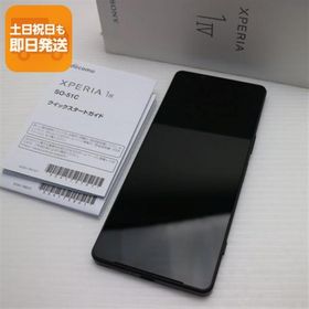 超美品 Xperia 1 IV SO-51C ブラック スマホ 白ロム 中古 あすつく 土日祝発送OK