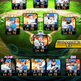 日ハム純正 新ダル、高橋、多村、糸井エナジー2300個+ 必ず38-46人のランダムS級選手を連れて行くエナジー1800個+Sランク選手24～30体 初期垢エナジー2400個+Sランク選手39～42体 初期垢最強OB多数 はじめてでも安心 90日補償つきアカウントlock_outline エナジー1800個+Sランク選手24～35体 初期垢エナジー2000個+ 必ず40-45人のランダムS級選手を連れて行くエナジー2200個+ 必ず35-39人のランダムS級選手を連れて行くエナジー1800-1900個+ 必ず28-34人のランダムS級選手を連れて行く引退垢！急ぎ！最終値下げ！リアタイ最高峰垢、投打大谷など【最新スピ多数】12球団（Sランク150体以上）プロスピ巨人純正 値下げ考えてますプロスピa微進行垢Sランク192体！Aランクレベマ736体！投打大谷、リアタイ強アカウント【KONAMI ID連携済み】リーグスピ117100以上・近藤健介(25S1)など...ハム純覇王垢 投打大谷、最強坂倉、王、落合など規格外大谷 投打 KONAMI引き継ぎ可プロスピaアカウント販売引退垢エナジー2000個+ 必ず30-34人のランダムS級選手を連れて行くエナジー2000個+ 必ず30-34人のランダムS級選手を連れて行くリボン持ち_8年廃課金_リアタイ特化【最新選手多数】村上極！特能全盛！スピリッツも高いです！エナジー2800個+Sランク選手40～45体 初期垢早い者勝ちでお願いしますエナジー2613！最新柳田エナジー1900-2000個+ 必ず28-35人のランダムS級選手を連れて行くプロスピ極109体‼️アニバ選手大量！エナジー2300 S44 引退垢 竜純正エナジー2500個+Sランク選手35～39体 初期垢プロスピA リアタイ最強垢‼️飽きてきたんで購入or交換エナジー1900-2000個+ 必ず28-35人のランダムS級選手を連れて行く