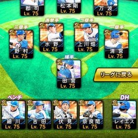 さらに値下げしました！プロスピA(日ハム純正)アカウント販売プロスピのゲームアカウントプロスピ引退垢プロスピA ソフトバンク純正 極30人 はじめてでも安心 90日補償つきアカウントlock_outline プロスピA 引退アカウント スピ111092 S154 極41 ID連携有セレクション強選手多数‼️引退垢Aランク多め巨人純正おすすめ極多数 王貞治 大谷翔平 中村紀洋 千賀滉大 中日純正途中です柳田、新大谷千賀、石橋ｾﾚ 山田、ｾﾚ浅村 菅野 大野 筒香user114594様専用プロスピリアタイ垢引退垢 柳田ありエナジー1700-2100個+Sランクの選手22-30枚+その他資源 初期ア...プロスピ 引退垢プロ野球スピリッツ引退アカウントエナジー3710 S極（SB近藤、横浜ローズ他）エナジー2100個+Sランク選手30～36体 初期垢プロ野球スピリッツオリックス純正 最新セレクション所持急ぎアカウント販売巨人純正 最強垢 覇王引退垢 リアタイ ホークス巨人中日横浜純正 ホークス純正リボンプロスピA引退垢リアタイ用アカウント大谷、藤川、バウアーあり 引退垢‼️そこそこ強いアカウント欲しい人プロスピA Aレベマ900体 極134体 チームスピ116600プロスピA 阪神純正【引退垢】イチロー極 大谷翔平 山本浩二 村上宗隆 坂本勇人リアタイ垢 ‼️破格‼️ WS藤浪、山本、吉田 OB落合、藤村 熱気...リアタイ最強アカウント 守備A坂本、落合極など最強選手勢揃い 引退垢です。エナジー2700-3500個+Sランクの選手28-40枚+その他資源 初期ア...左信者の理想オーダー