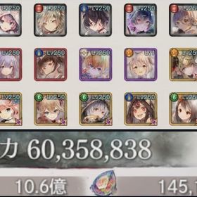 ダイヤ14万個超え↑ルーシル、冬ソルLR 招待状4枚付き | メメントモリ(メメモリ)のアカウントデータ、RMTの販売・買取一覧