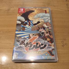 風来のシレン6 switchソフト