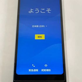 BASIO active SHG09 au スマホ本体 SIMフリー