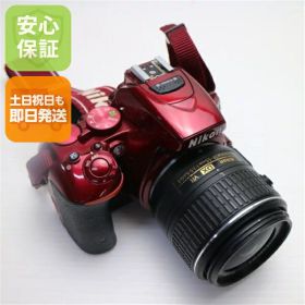 【中古】 超美品 D5500 18-55 VR II レンズキット レッド 安心保証 即日発送 一眼レフ Nikon 本体 土日祝発送OK
