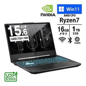 ノートパソコン ASUS 15.6型 フルHD TUF Gaming A15 Ryzen7 7435HS メモリ16GB SSD1TB GeForce RTX3050 WiFi6 カメラ Win11 リファビッシュ