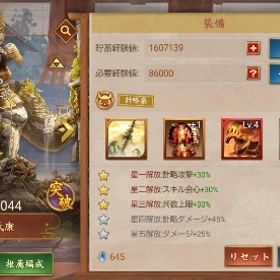 戦国布武激安 神垢🎉 | 戦国布武~我が天下戦国編~のアカウントデータ、RMTの販売・買取一覧