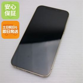 アイフォーン(iPhone)のSIMフリー iPhone12 Pro 128GB ゴールド M999(スマートフォン本体)