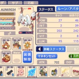 チョコラン 引退アカウント | チョコットランド(チョコラン)のアカウントデータ、RMTの販売・買取一覧