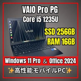 VAIO Pro PG✨第12世代i5×16GB×256GB✨爆速PC
