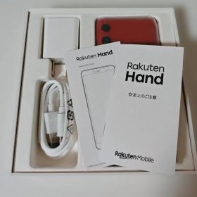 【極美品】Rakuten Hand クリムゾンレッド 64GB