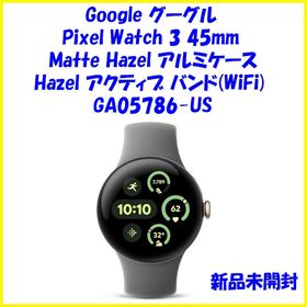 Pixel Watch 3 45mm GA05786-US 新品未開封(その他)